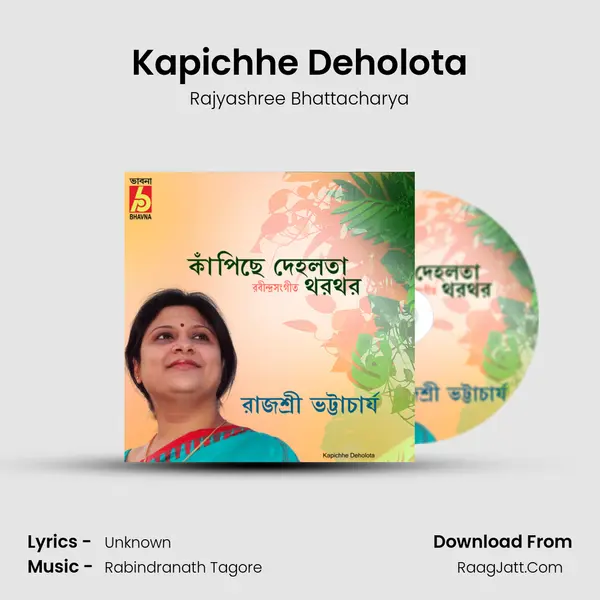 Kapichhe Deholota mp3 song