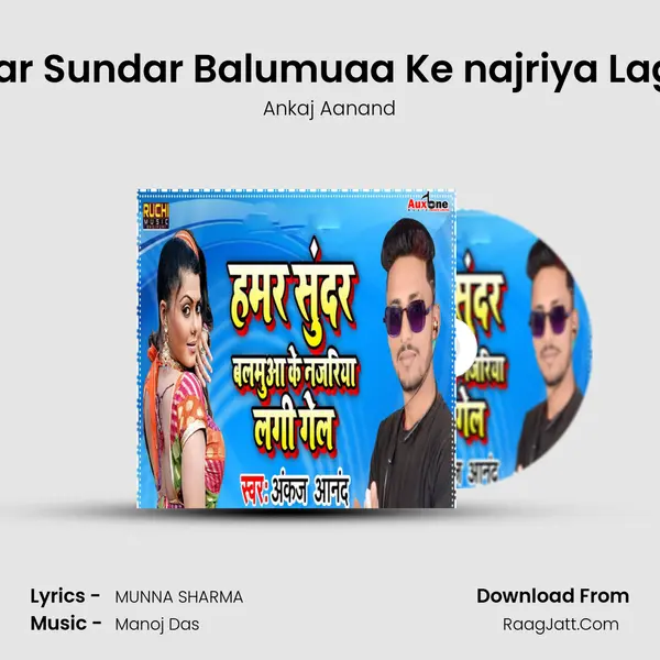 Hamar Sundar Balumuaa Ke najriya Lagi Gel - Ankaj Aanand