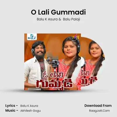 O Lali Gummadi mp3 song