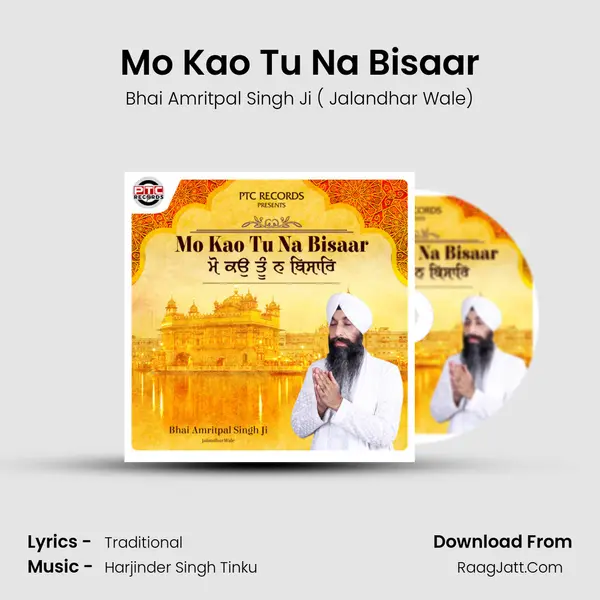 Bhai Amritpal Singh Ji ( Jalandhar Wale)