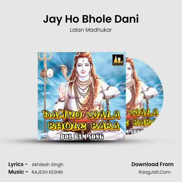 Jay Ho Bhole Dani mp3 song