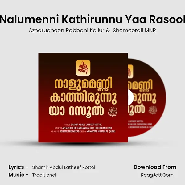 Nalumenni Kathirunnu Yaa Rasool - Azharudheen Rabbani Kallur
