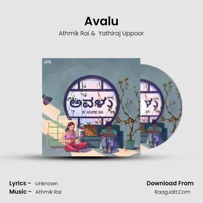 Avalu MP3 Song by Athmik Rai Cover
