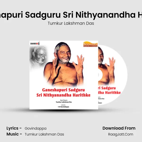 Ganeshapuri Sadguru Sri Nithyanandha Harithke - Tumkur Lakshman Das