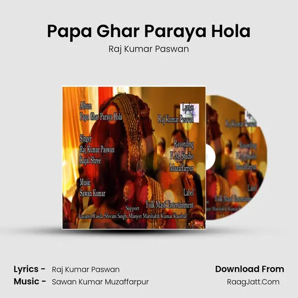 Papa Ghar Paraya Hola - Raj Kumar Paswan