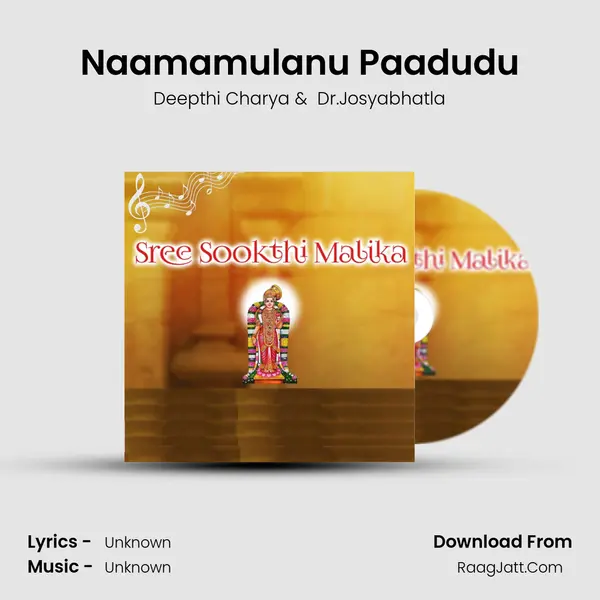 Naamamulanu Paadudu mp3 song