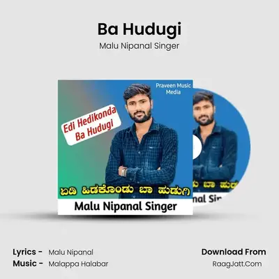 Ba Hudugi - Malu Nipanal Singer