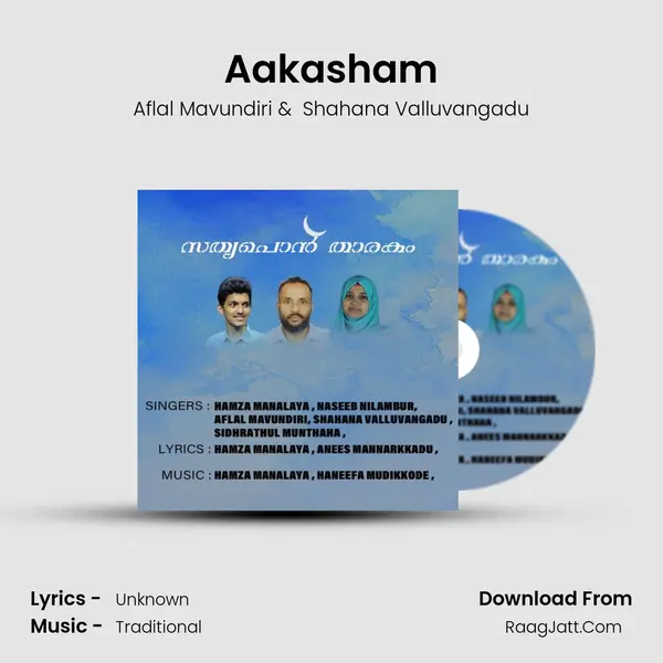 Aakasham MP3 Song by Aflal Mavundiri Cover