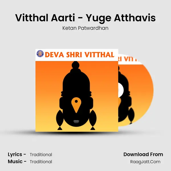 Vitthal Aarti - Yuge Atthavis Cover