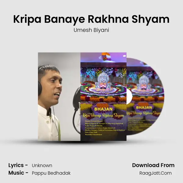 Kripa Banaye Rakhna Shyam MP3 Song by Umesh Biyani Cover