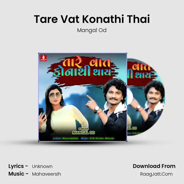 Tare Vat Konathi Thai - Single - Mangal Od