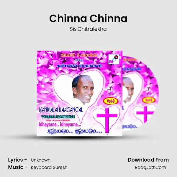 Chinna Chinna MP3 Song by Sis.Chitralekha Cover