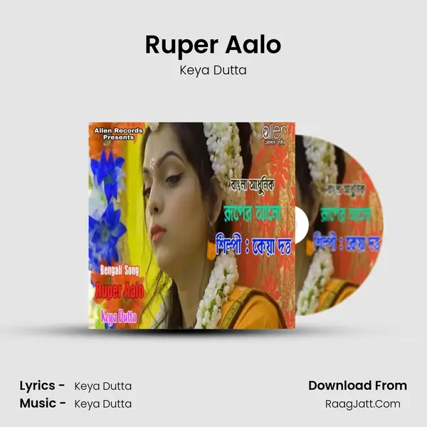 Ruper Aalo - Keya Dutta