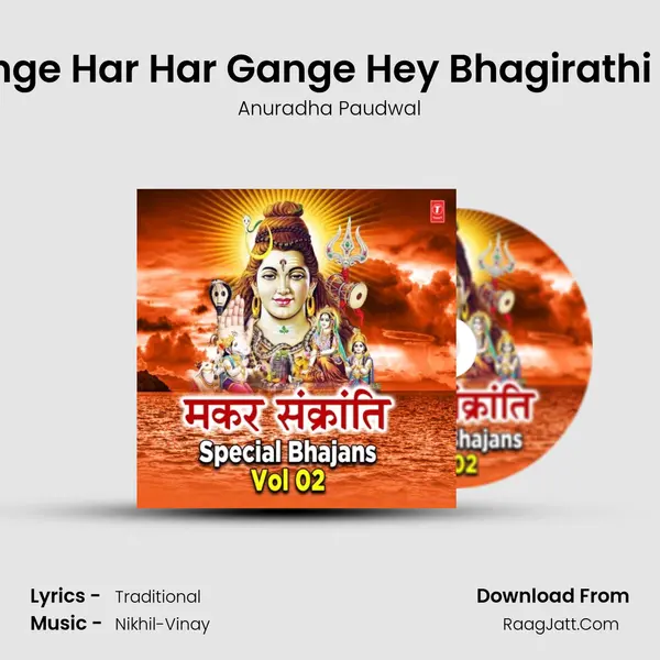 Har Har Gange Har Har Gange Hey Bhagirathi Hey Gange (From 