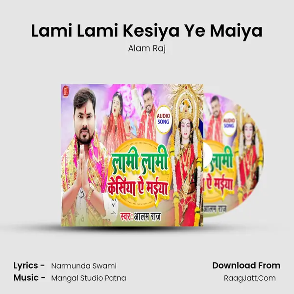 Lami Lami Kesiya Ye Maiya - Alam Raj