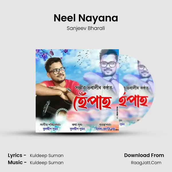 Neel Nayana MP3 Song by Sanjeev Bharali Cover