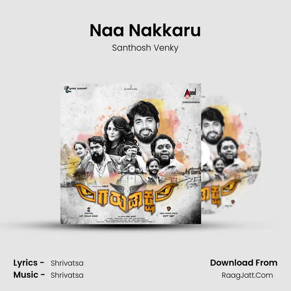Naa Nakkaru MP3 Song by Santhosh Venky Cover