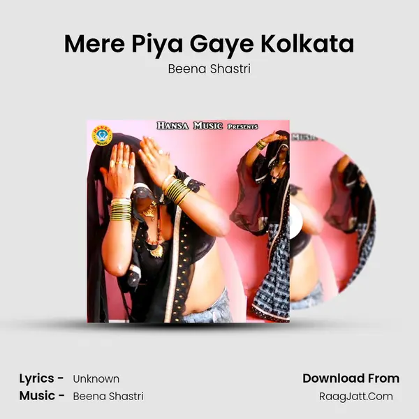 Mere Piya Gaye Kolkata mp3 song