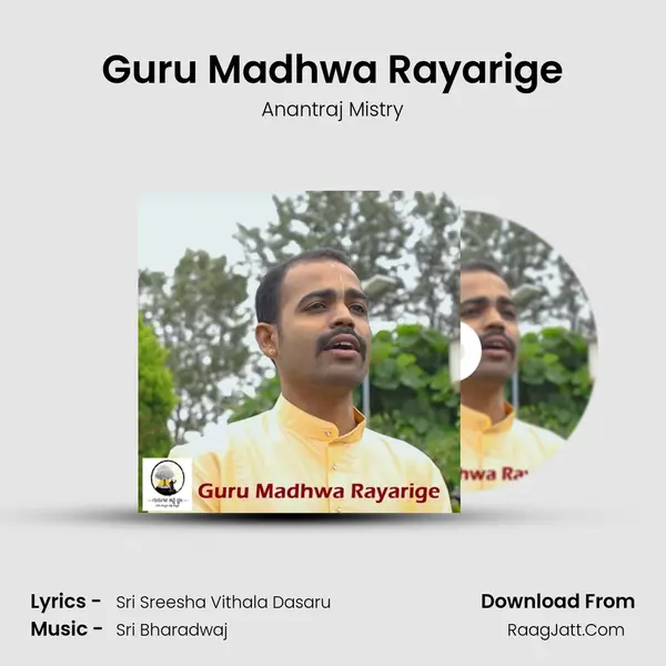 Guru Madhwa Rayarige - Anantraj Mistry