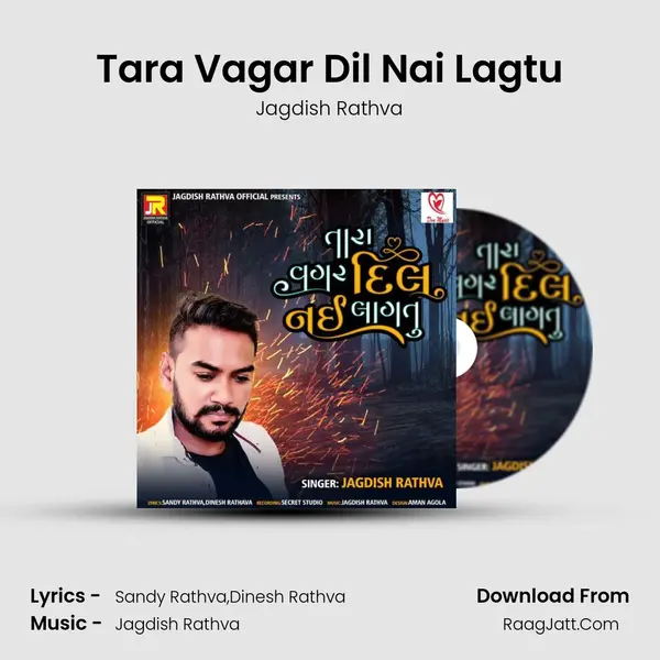 Tara Vagar Dil Nai Lagtu MP3 Song by Jagdish Rathva Cover