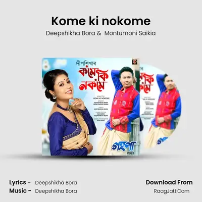 Kome ki nokome (From 