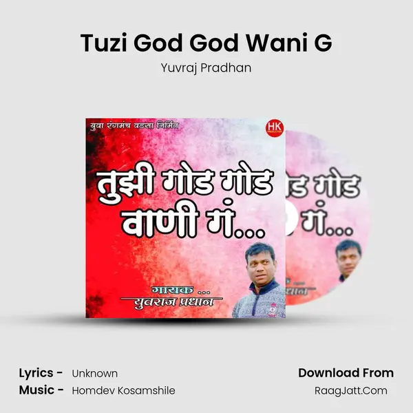 Tuzi God God Wani G - Yuvraj Pradhan