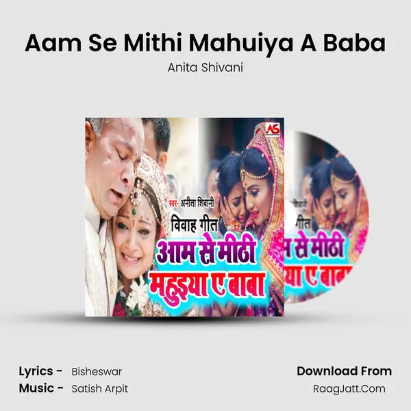 Aam Se Mithi Mahuiya A Baba - Anita Shivani