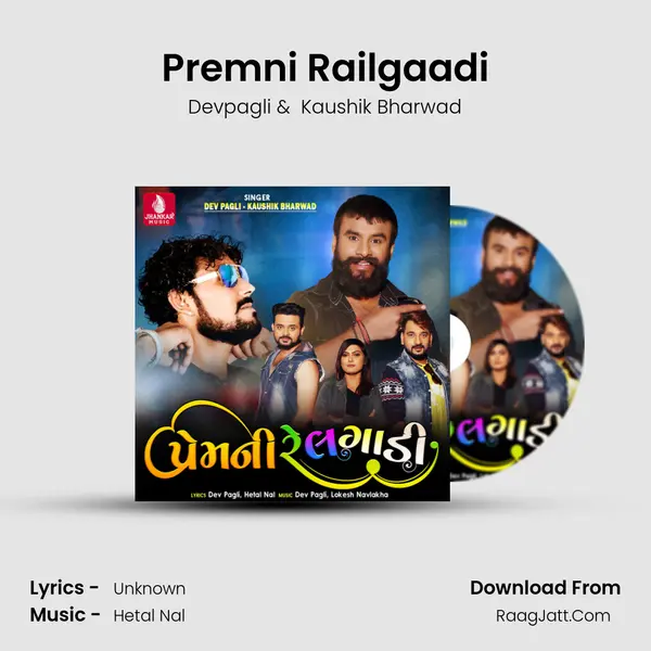 Premni Railgaadi - Single - Devpagli