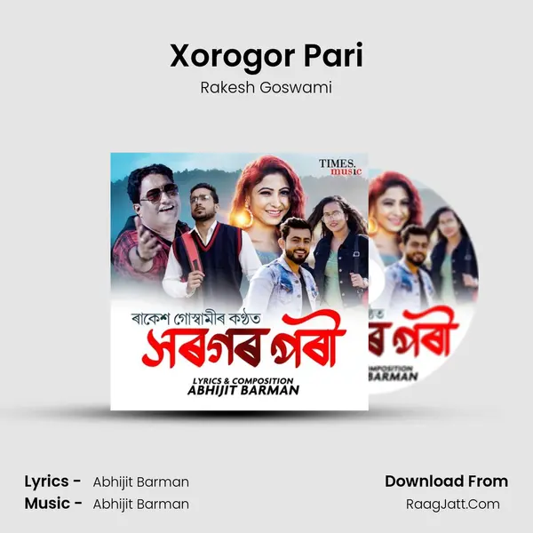 Xorogor Pari - Rakesh Goswami