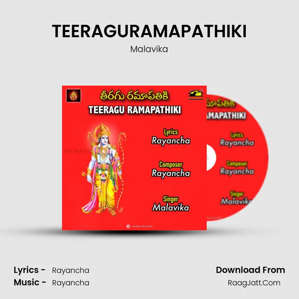 TEERAGURAMAPATHIKI - Malavika