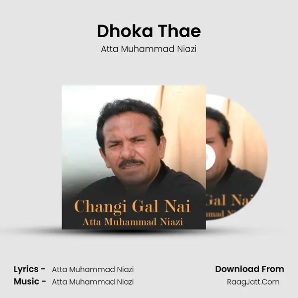 Dhoka Thae mp3 song