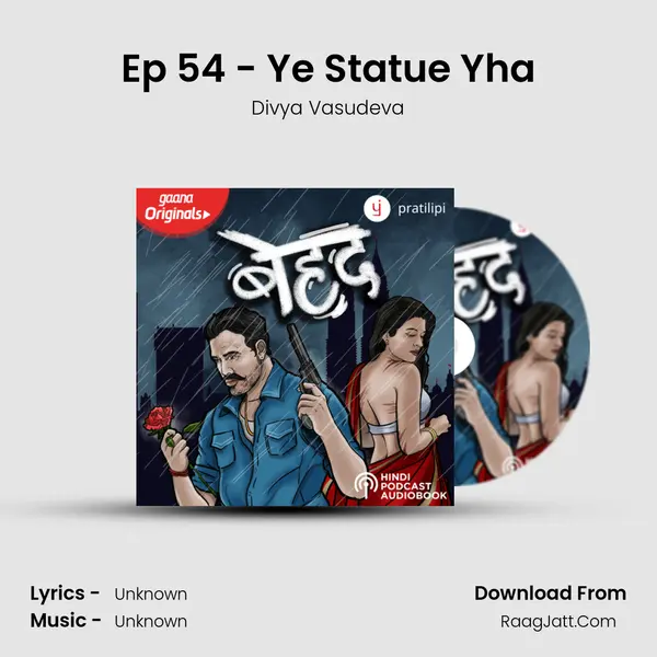 Divya Vasudeva