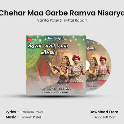 Chehar Maa Garbe Ramva Nisarya - Vanita Patel