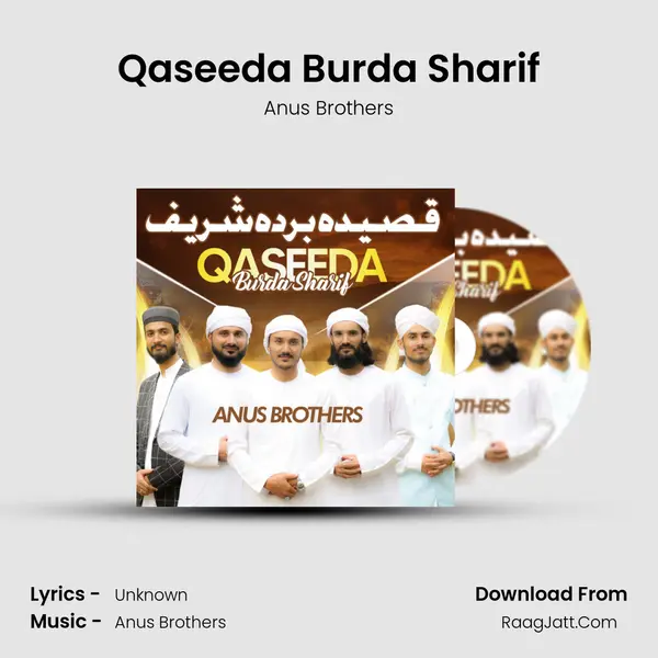 Qaseeda Burda Sharif - Anus Brothers