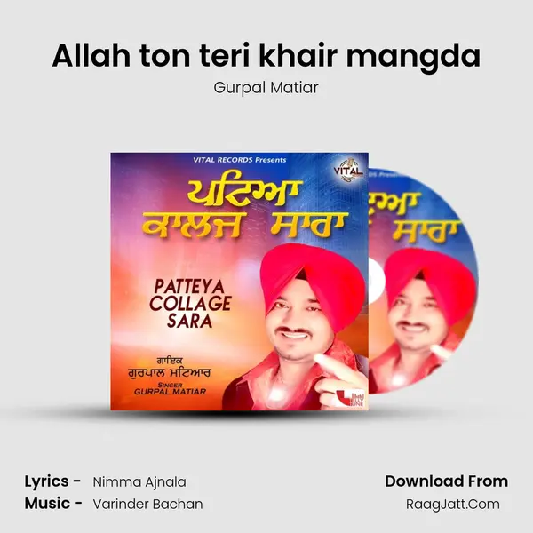 Allah ton teri khair mangda mp3 song