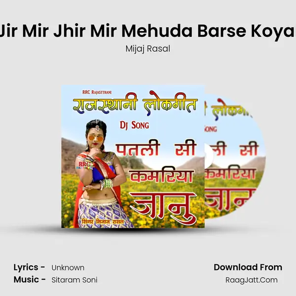 Jir Mir Jhir Mir Mehuda Barse Koyal MP3 Song by Mijaj Rasal Cover