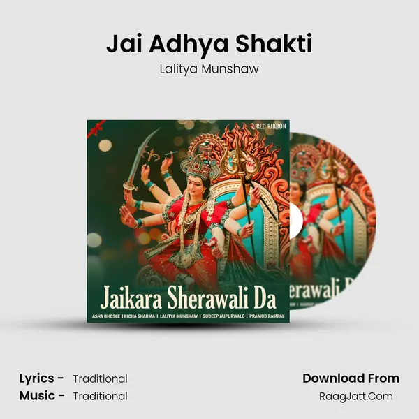 Jai Adhya Shakti Cover