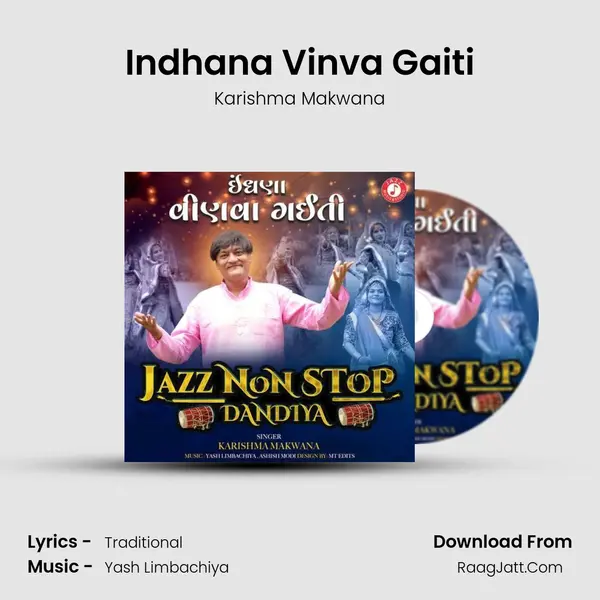 Indhana Vinva Gaiti - Karishma Makwana