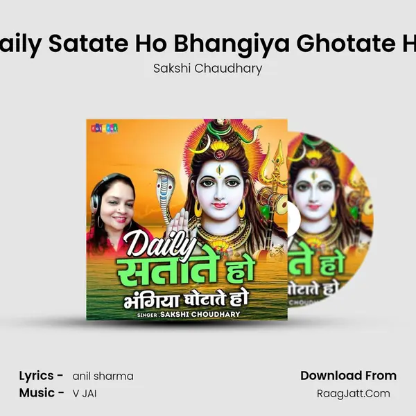Daily Satate Ho Bhangiya Ghotate Ho mp3 song