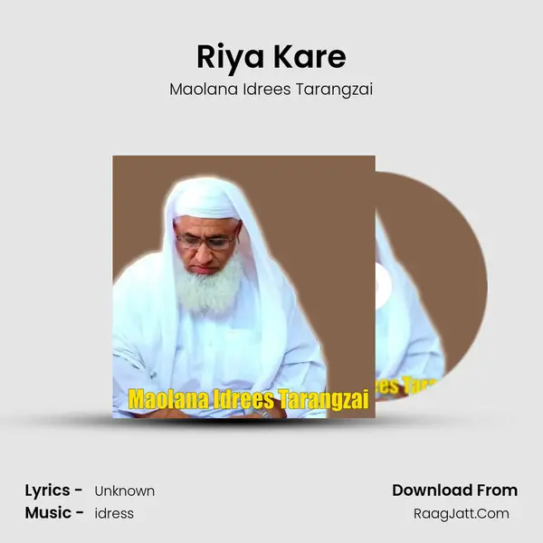Riya Kare mp3 song