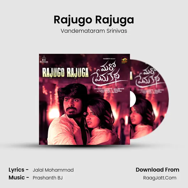 Rajugo Rajuga MP3 Song by Vandemataram Srinivas Cover