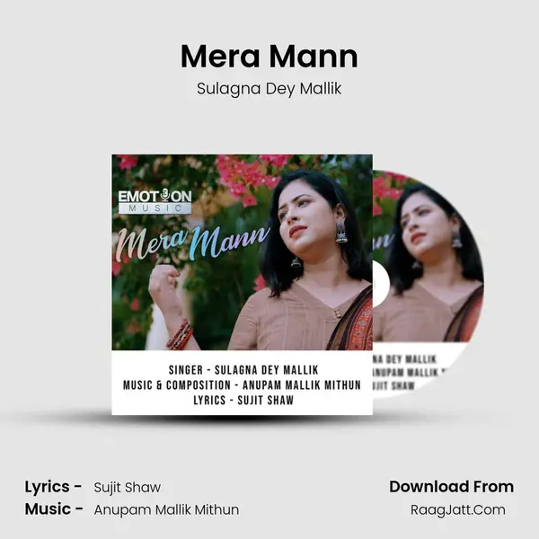 Mera Mann mp3 song