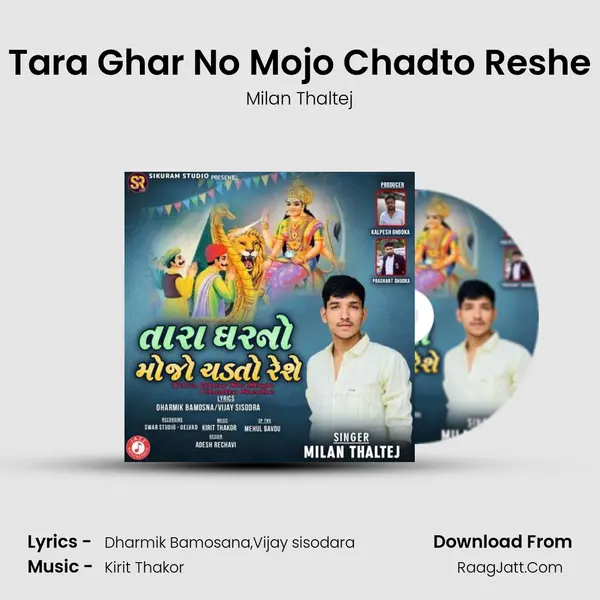 Tara Ghar No Mojo Chadto Reshe mp3 song