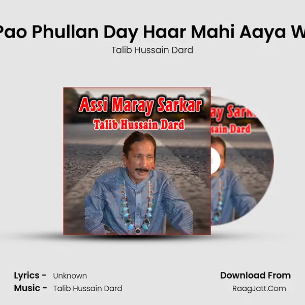 Gall Pao Phullan Day Haar Mahi Aaya Watna MP3 Song by Talib Hussain Dard Cover