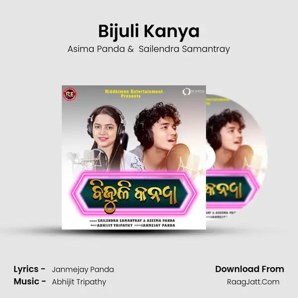 Bijuli Kanya MP3 Song by Asima Panda Cover