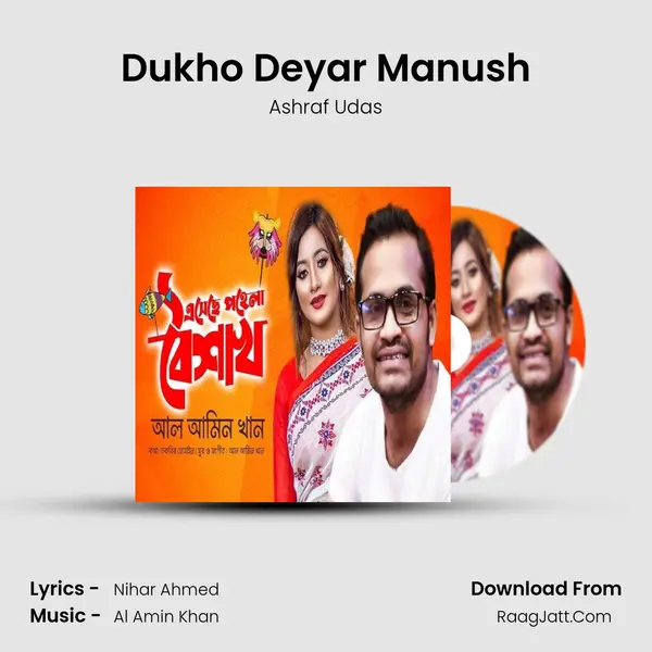 Dukho Deyar Manush MP3 Song by Ashraf Udas Cover