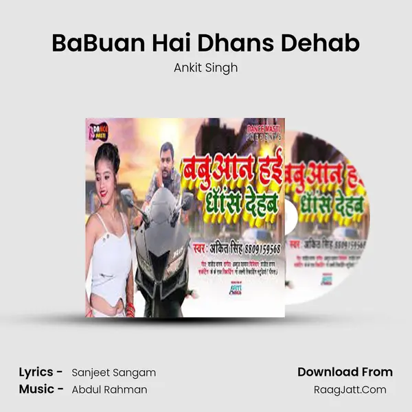 BaBuan Hai Dhans Dehab mp3 song