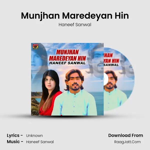 Munjhan Maredeyan Hin Cover