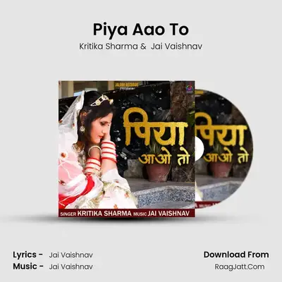 Piya Aao To - Kritika Sharma
