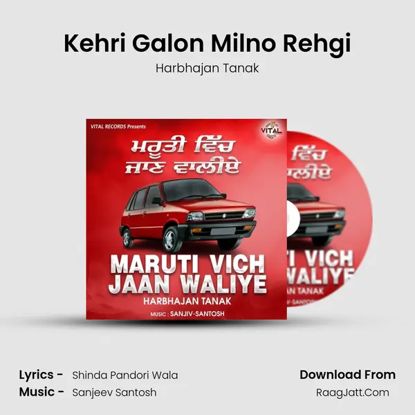 Kehri Galon Milno Rehgi Cover